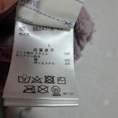 プティマイン　セーター　くすみパープル　女の子　Lの画像