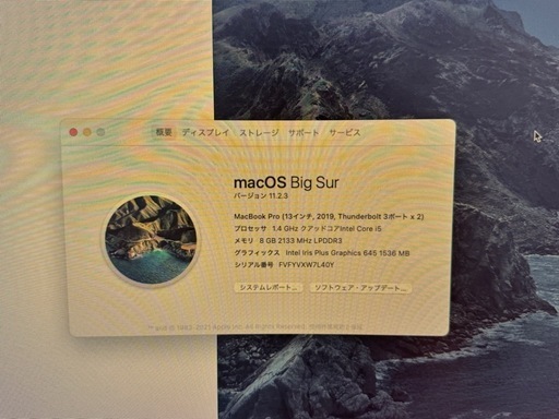 スペースグレーのMacBook Pro 2019、画面に損傷あり。