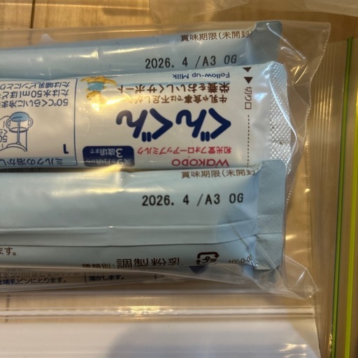 フォローアップミルク