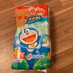 お取引中　マミーポコ大きめL