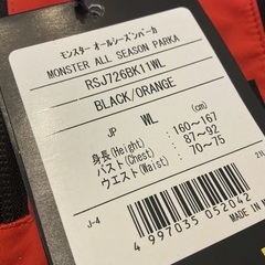 「新品」レディース　RSタイチ　モンスターオールシーズンパーカ　Lの画像