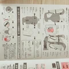 抱っこ紐　アップリカ　Aprica　の画像