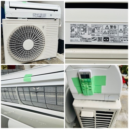 日立 ルームエアコン RAS-AJ40E2(W)主に16畳200V(引き取り限定 日立 ルームエアコン RAS-AJ40E2(W)主に16畳200V(引き取り限定