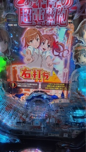 とある科学の超電磁砲 最強御坂VerRVZ