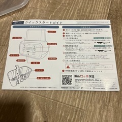 ラルタン　LARUTAN ミルクウォーマーの画像