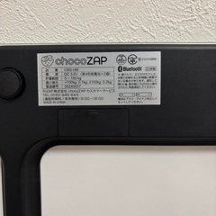 チョコザップ体重計の画像