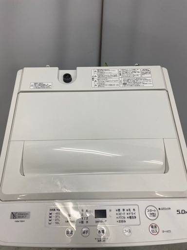 全自動洗濯機 5kg やまだ ヤマダセレクト　YWM-T50H1 2020年製