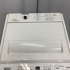 全自動洗濯機 5kg やまだ ヤマダセレクト　YWM-T50H1 2020年製の画像