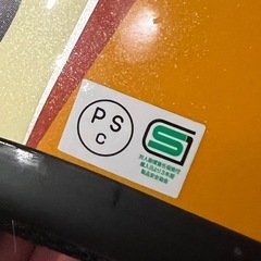 子供用　バイクヘルメットの画像