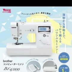 
brother コンピュータミシン