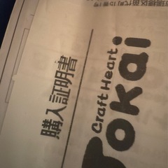 
brother コンピュータミシンの画像