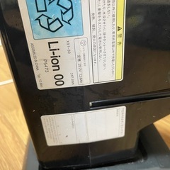 ブリヂストン子供乗せ自転車　の画像