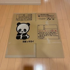 ダンボール　38枚の画像