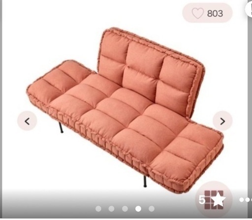 Francfrancピソラ コンパクトソファベッド ピンク