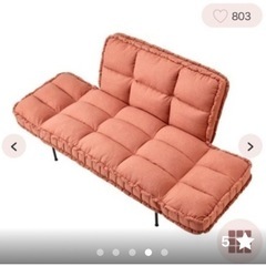 Francfrancピソラ コンパクトソファベッド ピンク