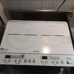 お譲り先が決まりました。2口 IH コンロ 