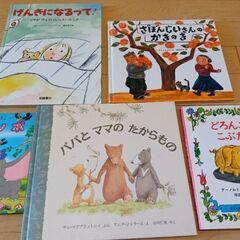 ⑯絵本5冊セット