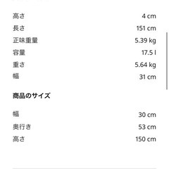 ホワイト全身ミラー　の画像