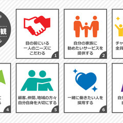 【高崎市内】副業で働きたい‼️グループホームの世話人さん募集❗️週1-2勤務で月5万-10万円+賞与年間2回支給)❗の画像