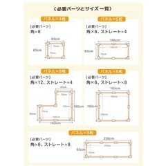 木製　ベビーサークルの画像