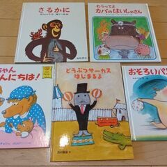 ⑱絵本5冊セット