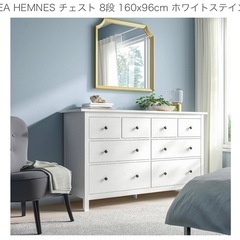 IKEA ヘムネス収納チェスト (dfour) 宮前平の収納家具の中古
