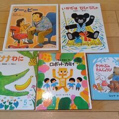 ⑳絵本5冊セット