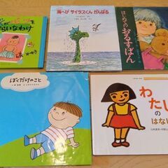 ㉑絵本5冊セット