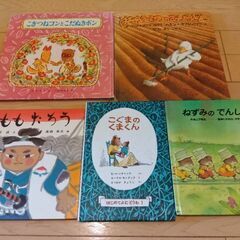 ㉒絵本5冊セット