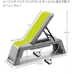 3WAYトレーニングベンチ 折り畳み式の画像