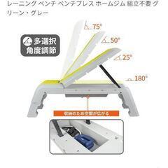 3WAYトレーニングベンチ 折り畳み式の画像