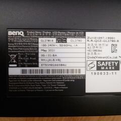 27インチパソコンモニターの画像