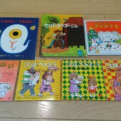 ㉔絵本7冊セット
