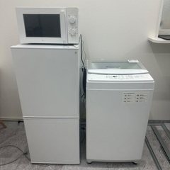 【3点セット】 冷蔵庫 洗濯機 電子レンジ