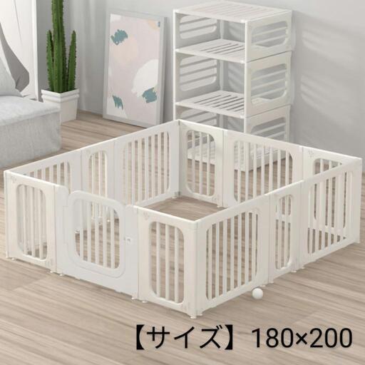 【取引中】ベビーサークル 180×200サイズ⭐️収納棚にも変身！