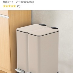 新品ダストボックス　×2つセットの画像