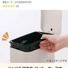 新品ダストボックス　×2つセットの画像