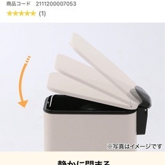 新品ダストボックス　×2つセットの画像