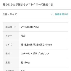 新品ダストボックス　×2つセットの画像