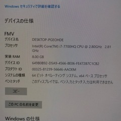 期間限定値下げ　Windows11 デスクトップの画像