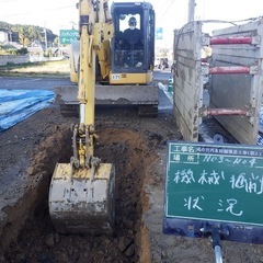 （株）馬越建設　入社祝金5万円支給　未経験者歓迎の画像