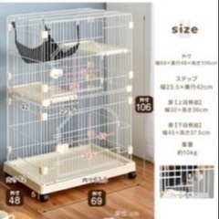 キャットゲージ　グレー　　の画像