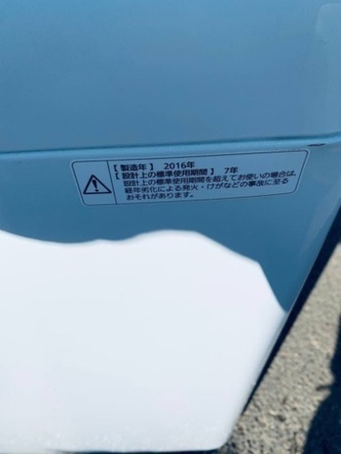 Panasonic 全自動電気洗濯機　NA-F50B10