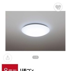 【超美品】シーリングライトの画像