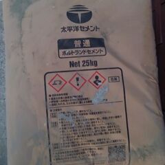 【未開封】　ポルトランドセメント　25kg✕3袋