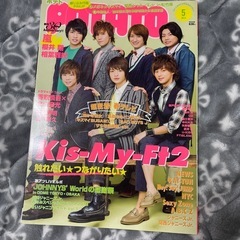 POTATO 
2013年