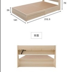 【美品】ダブルベッドフレームの画像