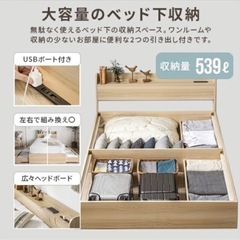 【美品】ダブルベッドフレームの画像