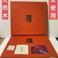 古代根来塗 木製半月両面盆　漆器　4枚セット