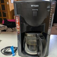タイガーコーヒーメーカー　12杯分
